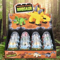 Building Blocks Dinosaur - Brother Gifts - Santa Shop Gifts