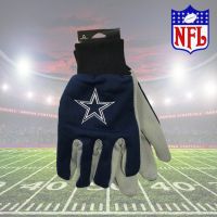 NFL Work Gloves - Cowboys - Sports Team Logo Gifts - Santa Shop Gifts