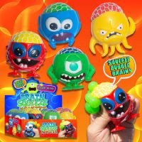 Brain Squeeze Monster - Gifts For Boys & Girls - Santa Shop Gifts